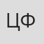 Цзин Сюй Фэн